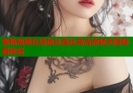 蜜桃视频在线地址直达高清流畅无限观看体验
