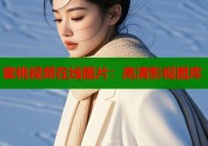 蜜桃视频在线图片：高清影视图库