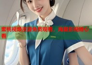 蜜桃视频资源免费观看，海量影视随心看