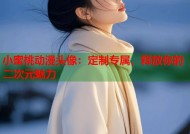小蜜桃动漫头像：定制专属，释放你的二次元魅力