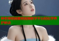 钟老师照顾蜜桃视频教学平台轻松学养护秘诀