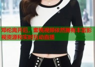 邓伦离开后，蜜桃视频依然拥有丰富影视资源和实时互动直播