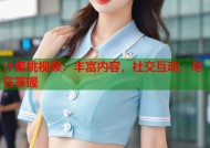 汁蜜桃视频：丰富内容，社交互动，尽在掌握