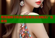 蜜桃视频手机免费观看高清流畅无广告体验