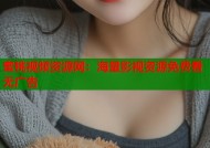 蜜桃视频资源网：海量影视资源免费看无广告