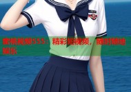 蜜桃视频555：精彩短视频，随时随地娱乐