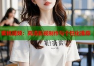 蜜桃视频：高清影视制作与个性化推荐