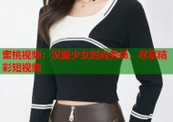 蜜桃视频：汉服少女时尚秀场，尽享精彩短视频