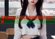 蜜桃视频成人社区自拍精彩内容尽在掌握