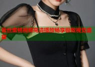 蕾丝蜜桃视频高清播放畅享极致视觉盛宴