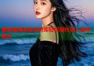 蜜桃视频美食素材库轻松制作诱人美味短片