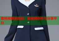 蜜桃视频拍拍拍：短视频创作与分享平台