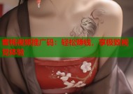 蜜桃视频推广码：轻松赚钱，享极致视觉体验