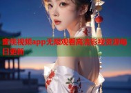 蜜桃视频app无限观看高清影视资源每日更新