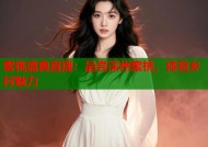 蜜桃盛典直播：品尝深州蜜桃，体验乡村魅力