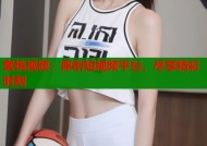 蜜桃视频：原创短视频平台，尽享精彩时刻