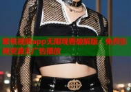 蜜桃视频app无限观看破解版：免费影视资源无广告播放