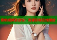 蜜桃视频资源包：海量影视在线播放
