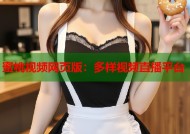 蜜桃视频网页版：多样视频直播平台