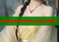 蜜桃视频高清免费看平台畅享无限精彩