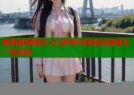 蜜桃视频网页入口多样内容高清流畅无广告体验