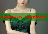 蜜桃视频精彩不断，高清流畅随时畅享