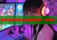 蜜桃视频婷婷高清福利视频一键畅享