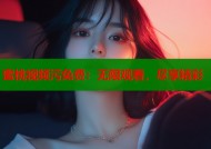蜜桃视频污免费：无限观看，尽享精彩