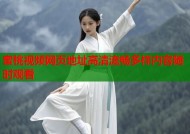 蜜桃视频网页地址高清流畅多样内容随时观看