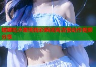 螳螂吃水蜜桃精彩瞬间高清慢动作视频分享