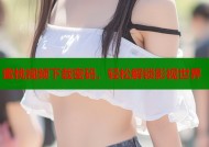 蜜桃视频下载密码，轻松解锁影视世界