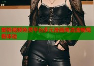 蜜桃视频免费平台多元漫画高清流畅观看体验