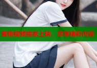 蜜桃视频独家上映，尽享精彩内容