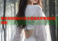 蜜桃视频精彩内容全覆盖免费看精彩影视剧
